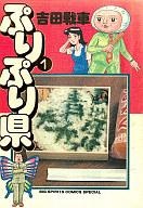 イメージ 1