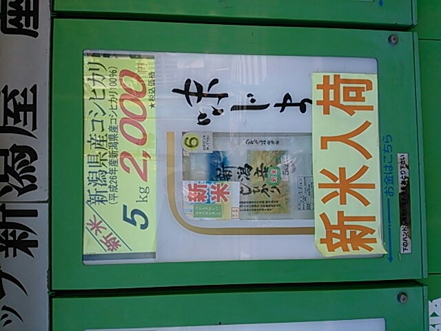イメージ 3