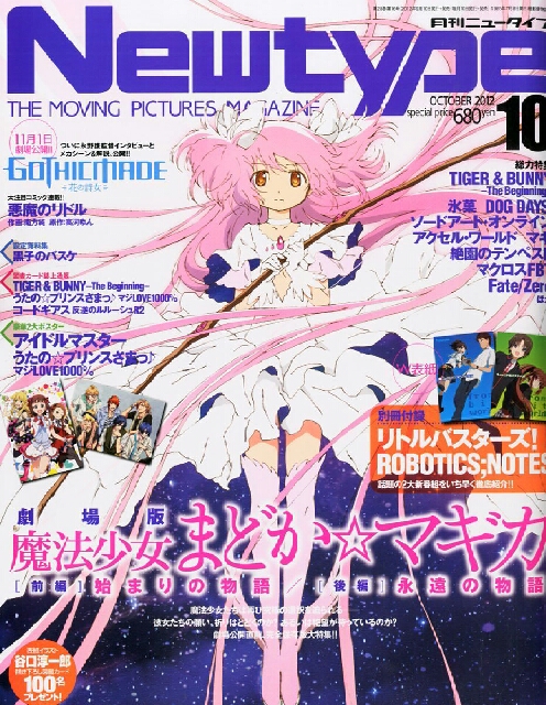 イメージ 2