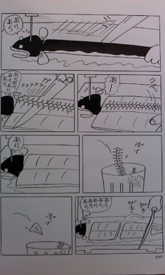 イメージ 2