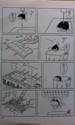 イメージ 3