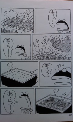 イメージ 4