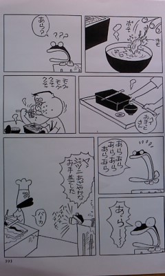 イメージ 5