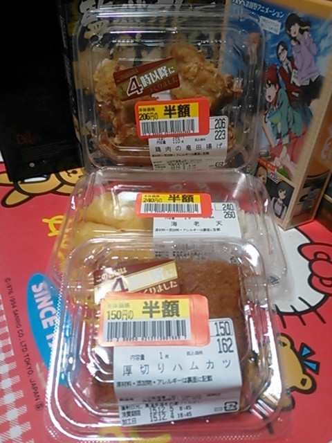 イメージ 3