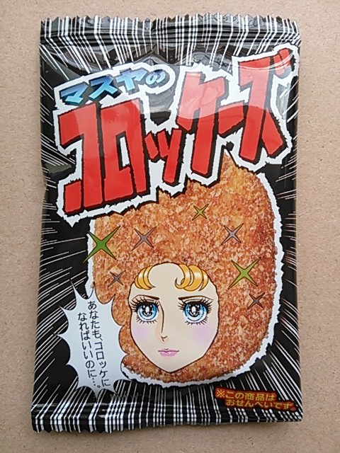 イメージ 4