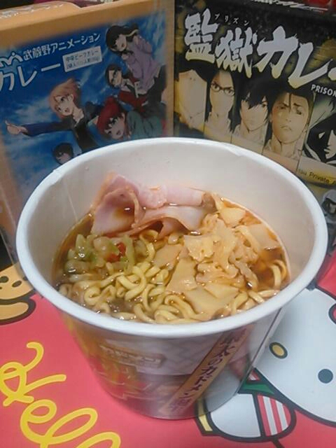 イメージ 2