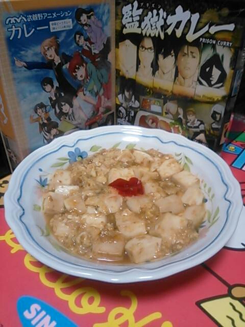 イメージ 2