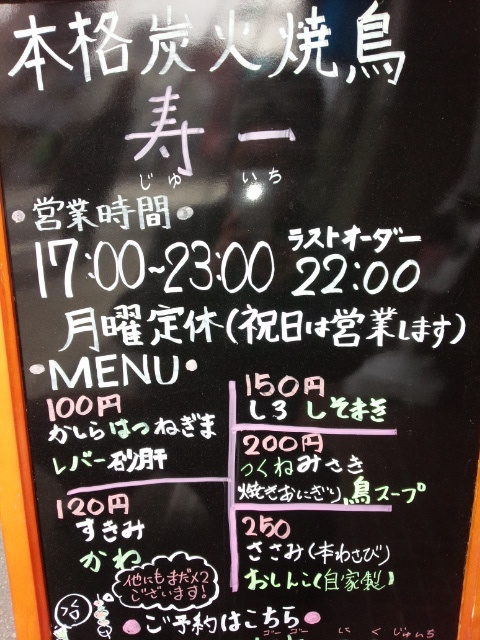 イメージ 4