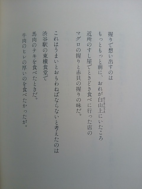 イメージ 4