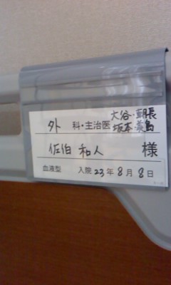 イメージ 1