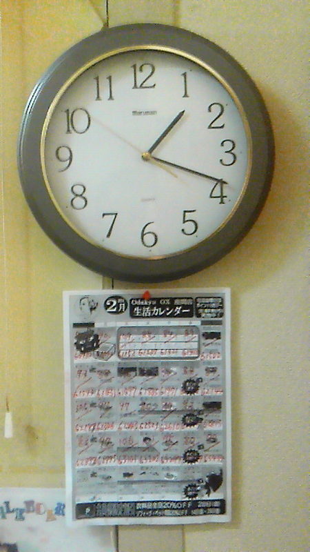 イメージ 1