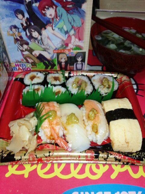 イメージ 2