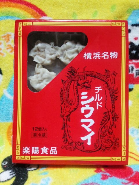 イメージ 3