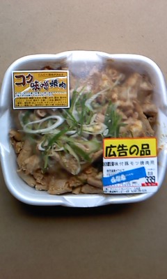 イメージ 2