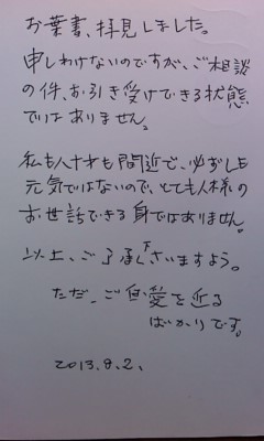 イメージ 3