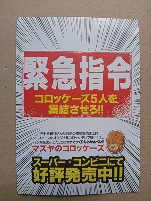 イメージ 2