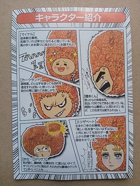 イメージ 3