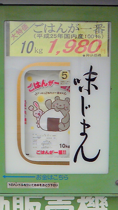 イメージ 2
