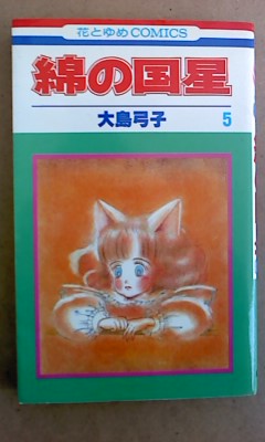 イメージ 3