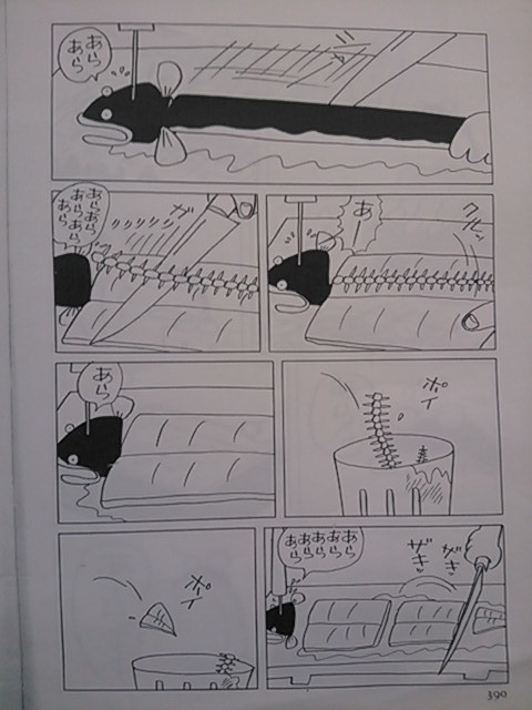 イメージ 2