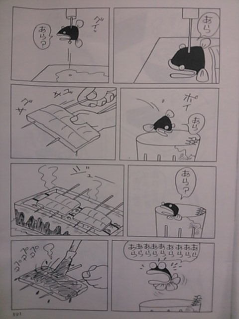 イメージ 3