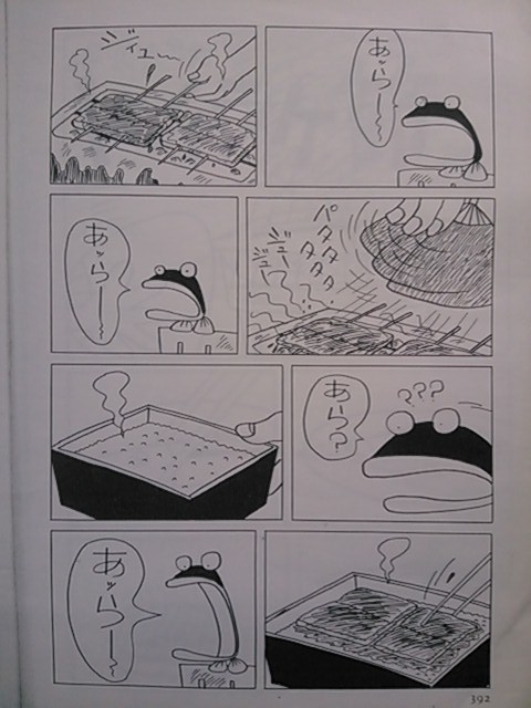 イメージ 4