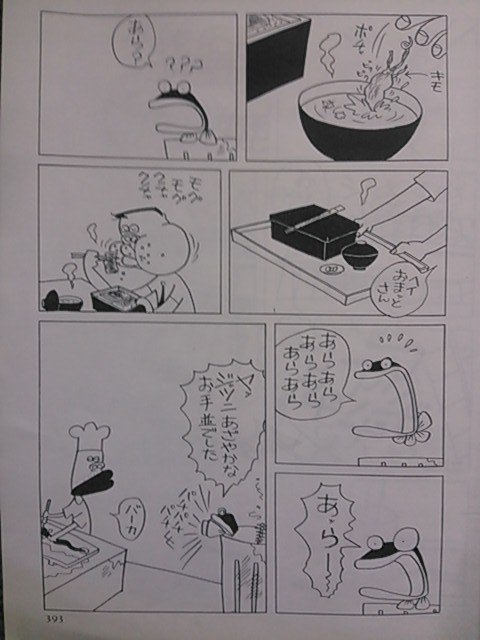 イメージ 5
