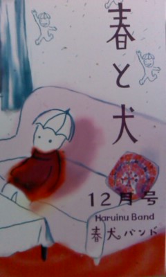 イメージ 3