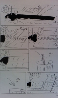 イメージ 3