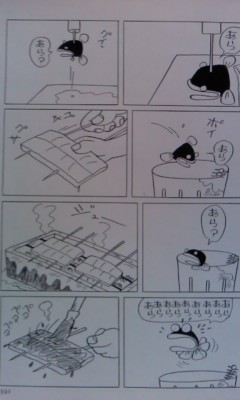 イメージ 4