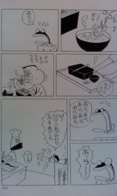 イメージ 6