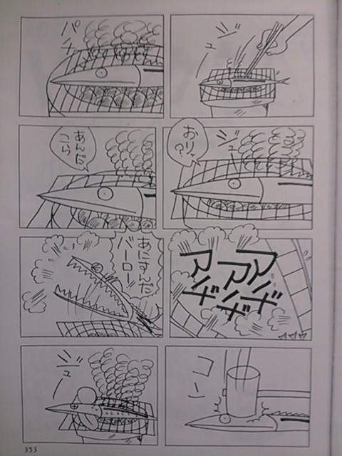 イメージ 2