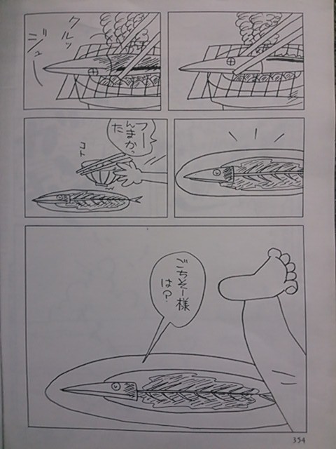 イメージ 3