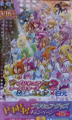 イメージ 2