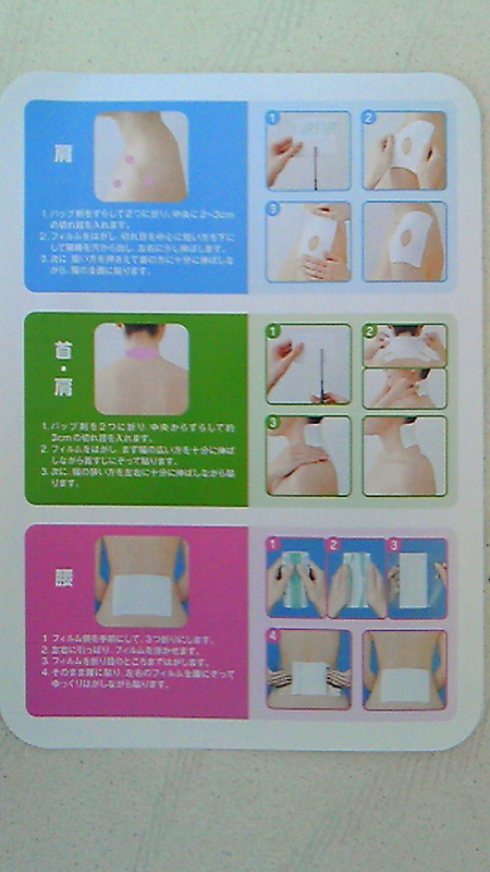 イメージ 2