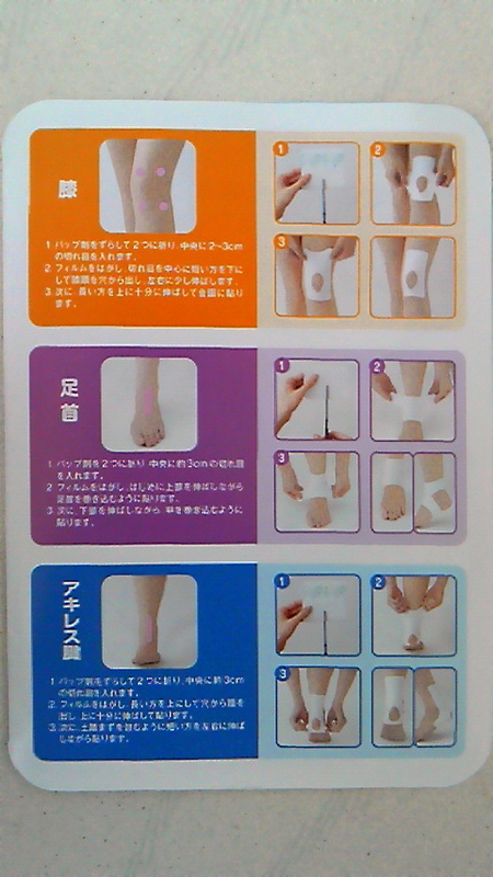 イメージ 3