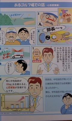 イメージ 2