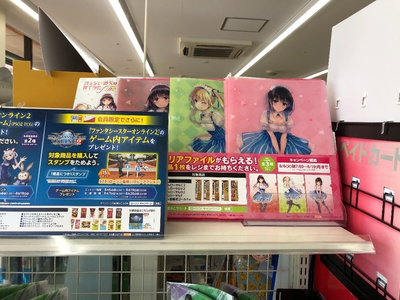 イメージ 3