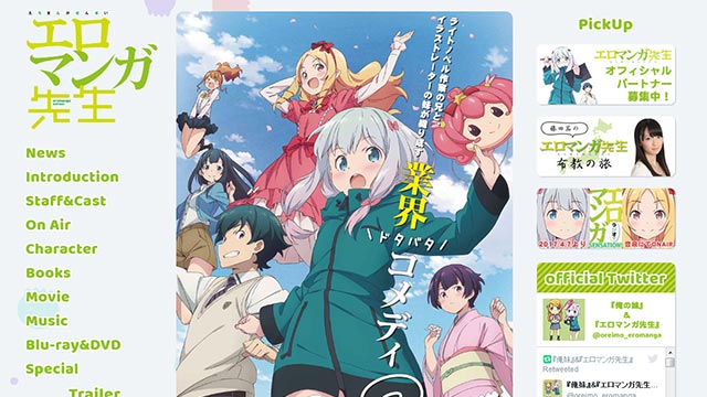 イメージ 16