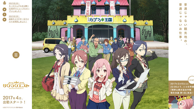 イメージ 8