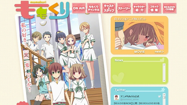 イメージ 7