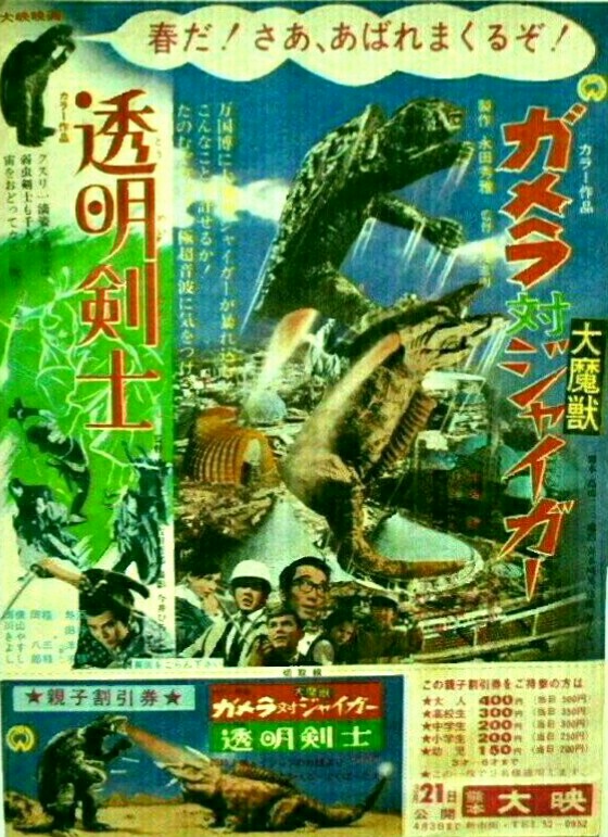 イメージ 4