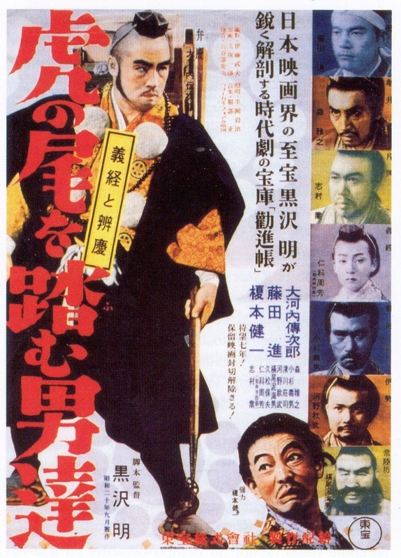 04336『姿三四郎』B2判映画ポスター非売品劇場公開時オリジナル物 02318『第三の男』B2判映画ポスター非売品劇場公開時オリジナル