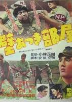 イメージ 5
