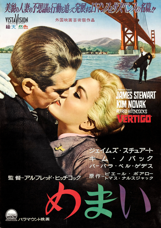 映画日記2018年1月18日・19日/アルフレッド・ヒッチコック(1899