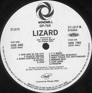 LP】Lizard（リザード） ‎– リザード・ファースト・アルバム