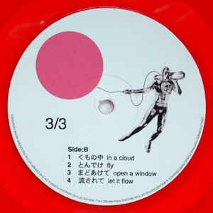 上品なファッション 3/3 - 3/3 Sanbun 1975 press, Label/private (No San No 邦楽