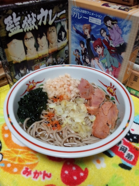f:id:hawkrose:20191201235100j:plain