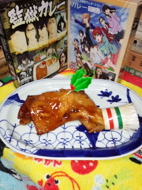 f:id:hawkrose:20191224233802j:plain