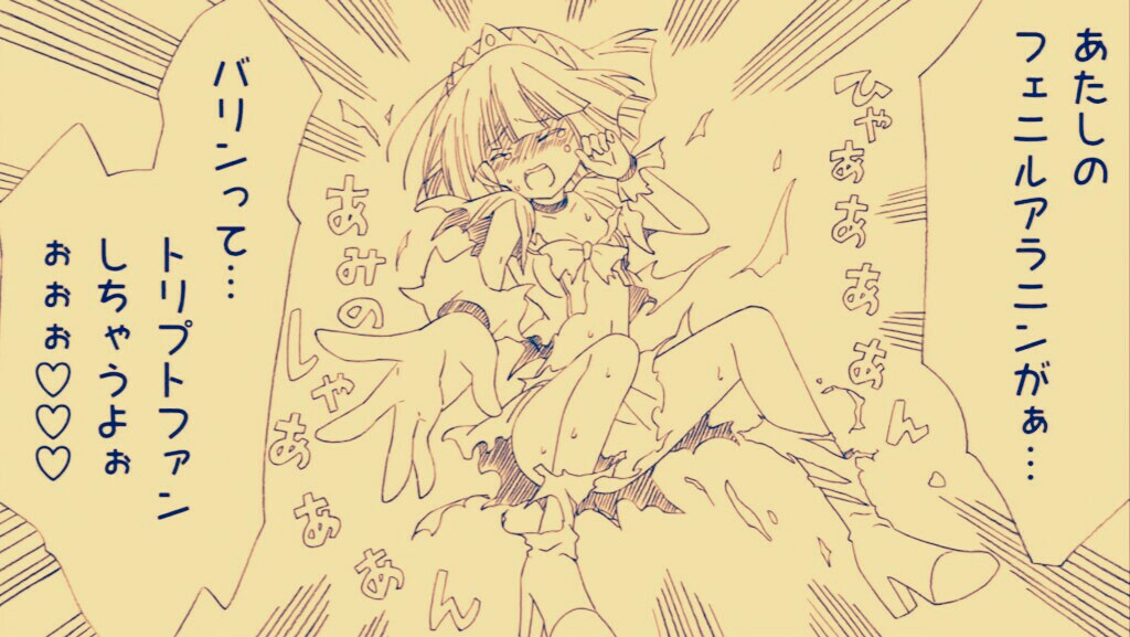 f:id:hawkrose:20200121183526j:plain
